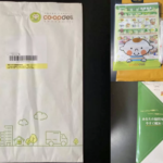 食材宅配　注文方法